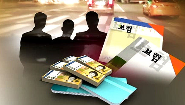 정비업체 보험사기 예방하는 방법