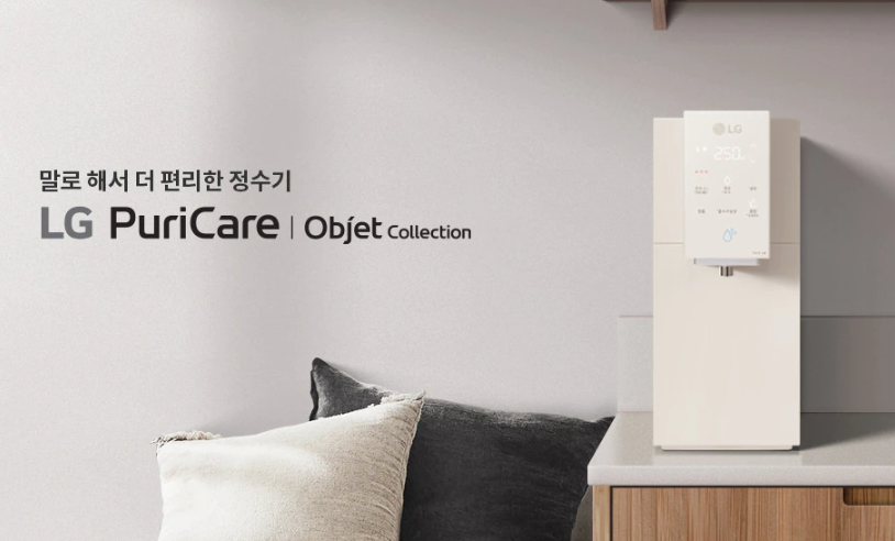 정수기 렌탈 가격 비교 - 코웨이, 쿠쿠, LG, SK매직, 청호나이스 BEST 12 3 LG 퓨리케어 오브제컬렉션 정수기 렌탈 가격 비교
